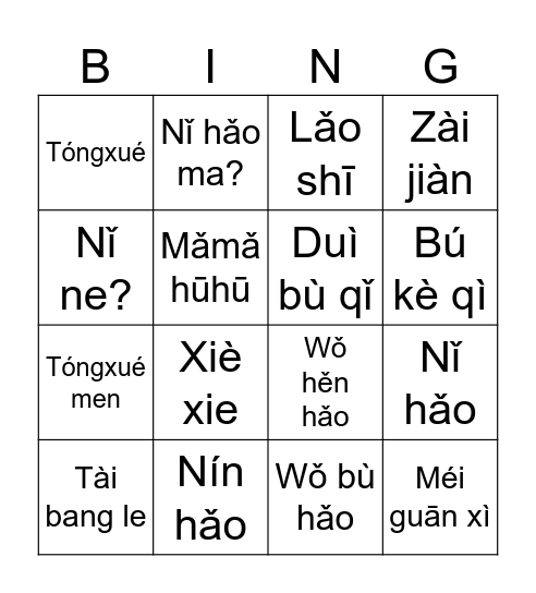 Basic Expressions Bingo Card