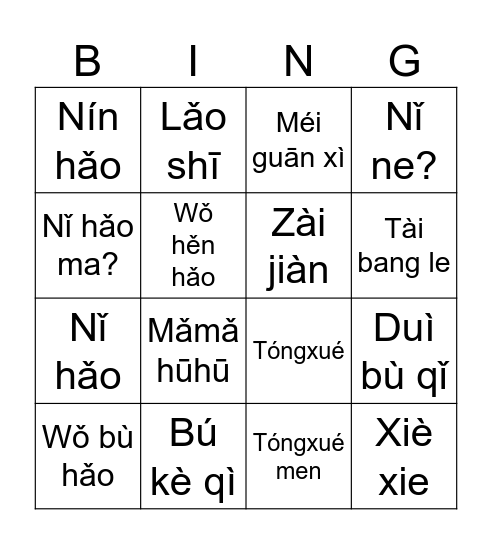 Basic Expressions Bingo Card