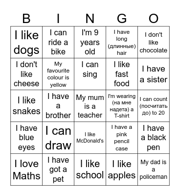 bingo a1 getting to know you Bingo Card