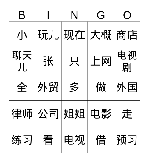 Witch's poison Bingo Card