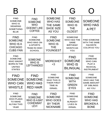 HUMAN BINGO MIDRESHET LEV EDITION Bingo Card