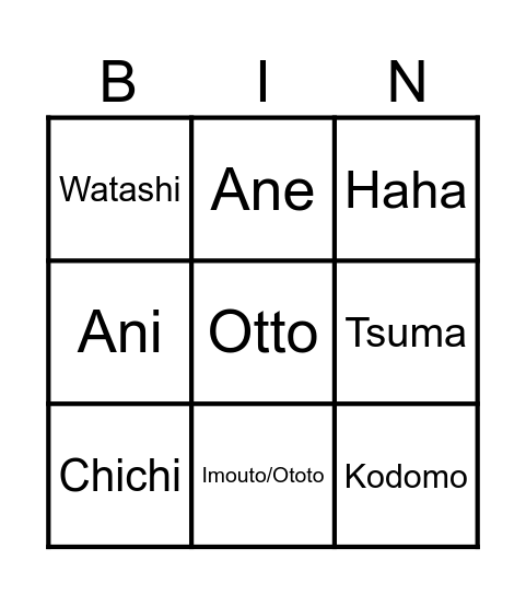 Watashi no Kazoku Bingo Card