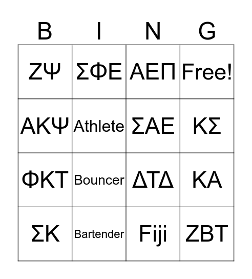 Tulane Bingo Card