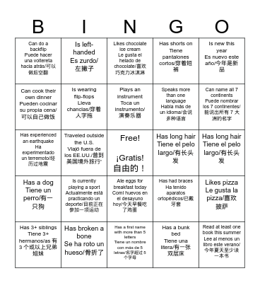 Find someone who.... Bingo Card