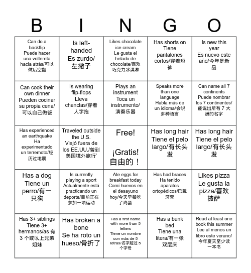 Find someone who.... Bingo Card