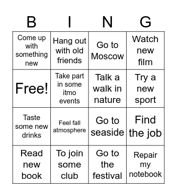 Fall Basketlist Bingo Card