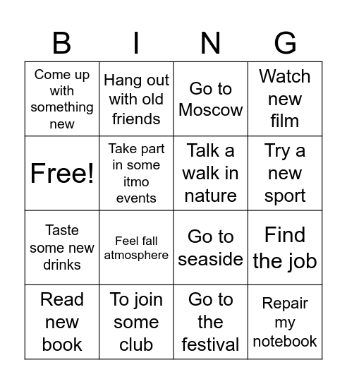 Fall Basketlist Bingo Card
