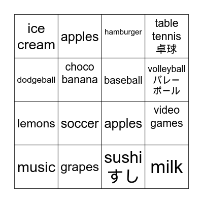 What do you like? BINGO Card