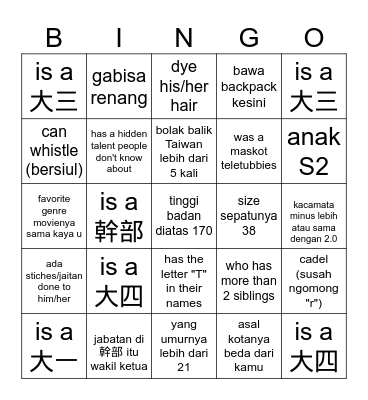 Find Someone Who Bingo Card