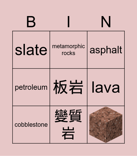 Bingo game Bingo Card