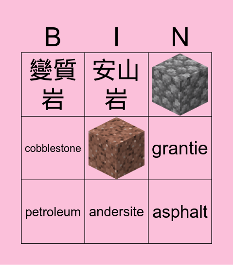 Bingo game Bingo Card