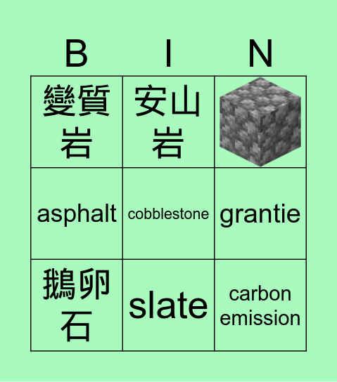 Bingo game Bingo Card