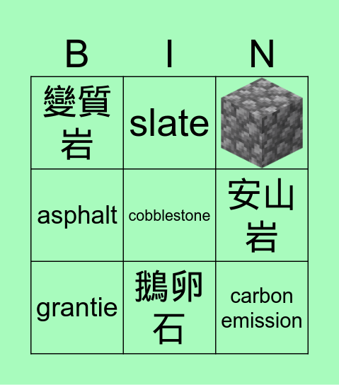 Bingo game Bingo Card