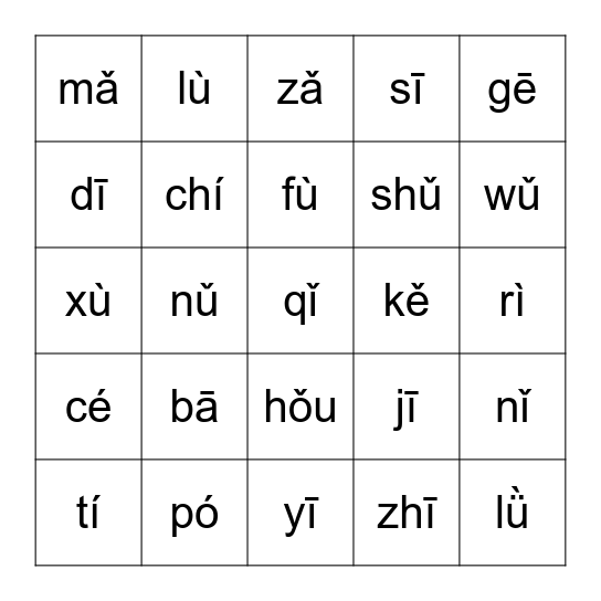 Pinyin Bingo Card