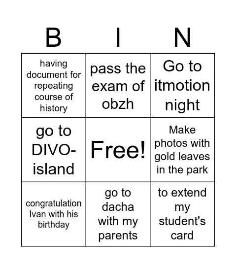 Untitled Bingo Card