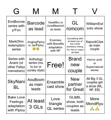 GMMTV2026 Bingo Card
