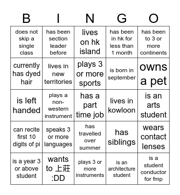 UPO OCAMP BINGO <3 Bingo Card