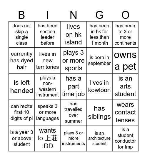 UPO OCAMP BINGO <3 Bingo Card