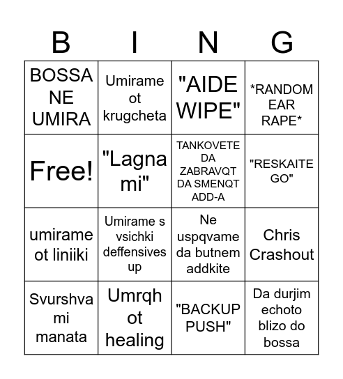 Bingo with Same but different Bingo Card