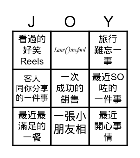 Sharing Joyful Moments Bingo Card
