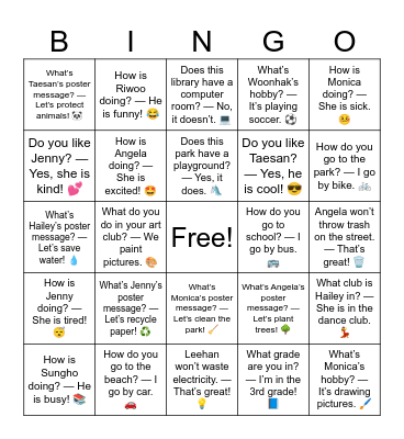 4A 1-10 Review Bingo Card