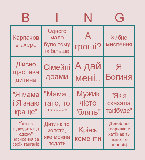Cringe of day Bingo Card