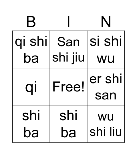 Palmer's Bingo Card! Bingo Card