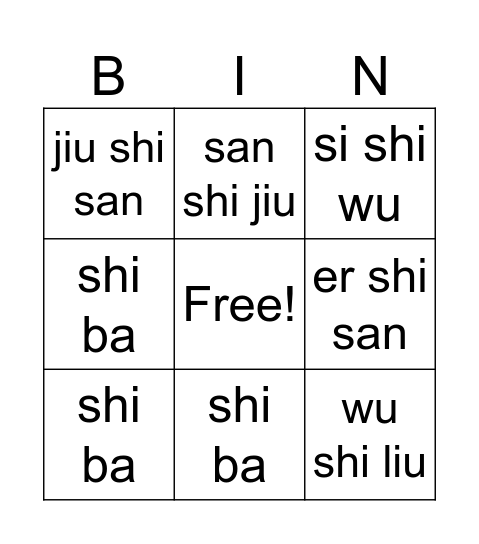 Jace Bingo Card