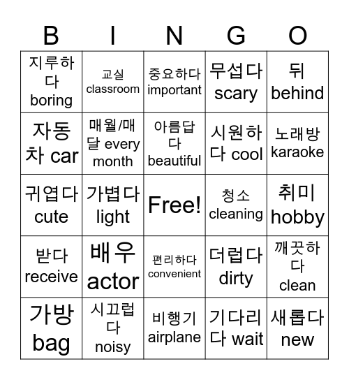 Korean L1 vocab Bingo Card