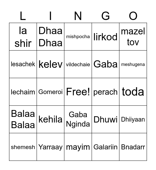 Lingo Bingo Card