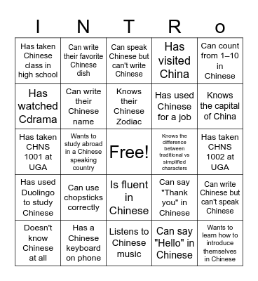 Bingo Card