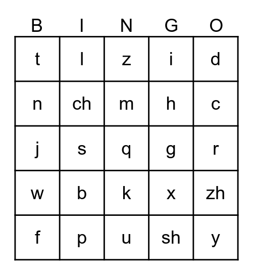 Bingo游戏 《汉语乐园》1拼音 Bingo Card