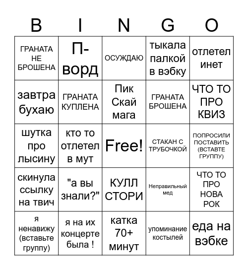 kawwaisuka bingo Card