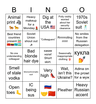 ROSATOM GC BINGO Card