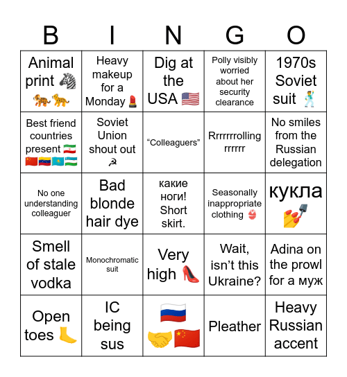 ROSATOM GC BINGO Card