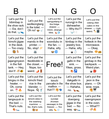 B13 L15 Let’s put the nurungji in the dishwasher. — Why tho?? 🍚🍽️ Bingo Card