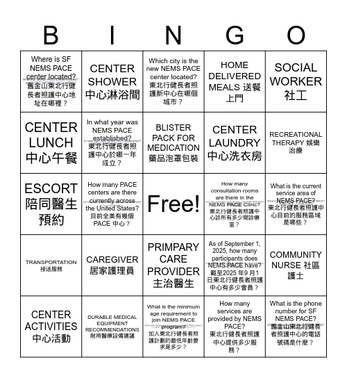 NEMS PACE Awareness Month Bingo Card