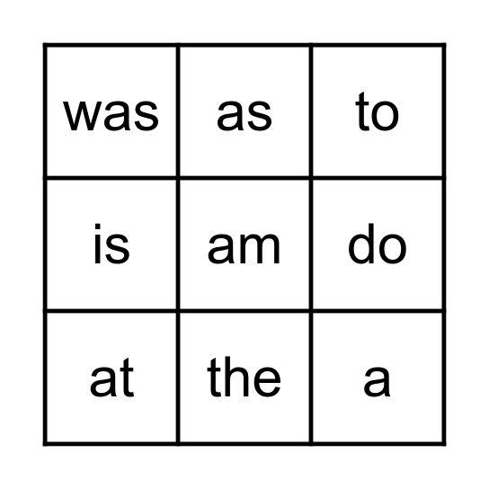 Sight Word Bingo Card