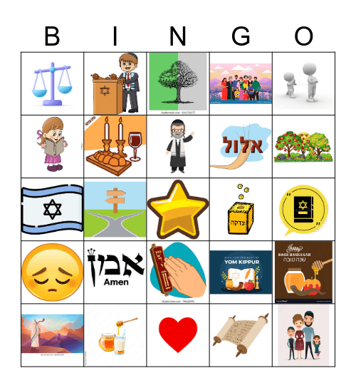 Nitzavim Bingo Card