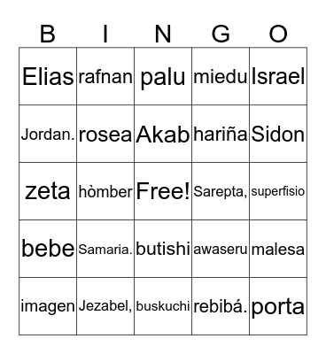Elias i e buida Bingo Card