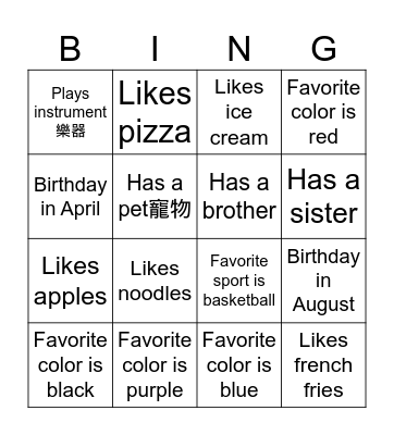 WARMUP Bingo Card
