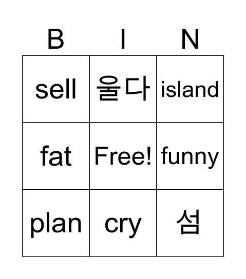 Untitled Bingo Card