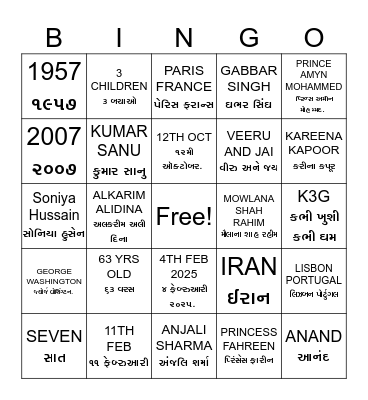 BOLLYWOOD QUIZ BINGO Card