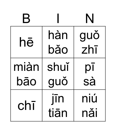 Bingo0922 Bingo Card