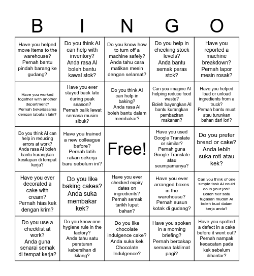 SR Bingo Card