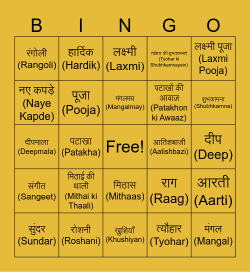 BINGO Card