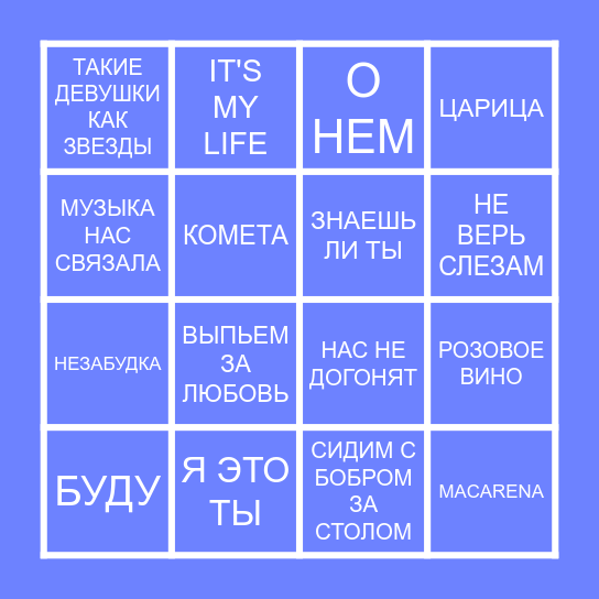 TELEGA BINGO! Bingo Card