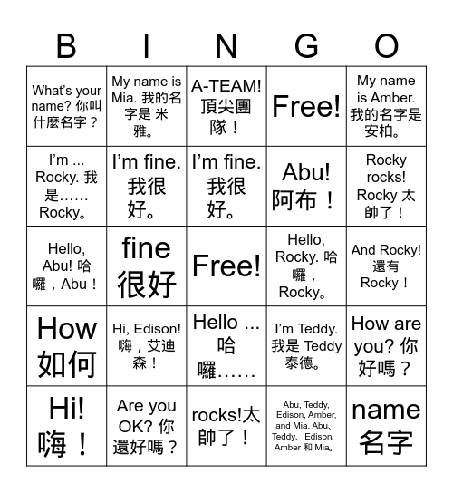 114-1 G3L1 課文中英 Bingo Card