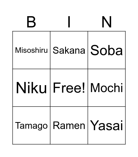 Japanese Bingo Card