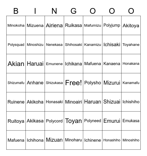 Prosekai ship Bingo Card
